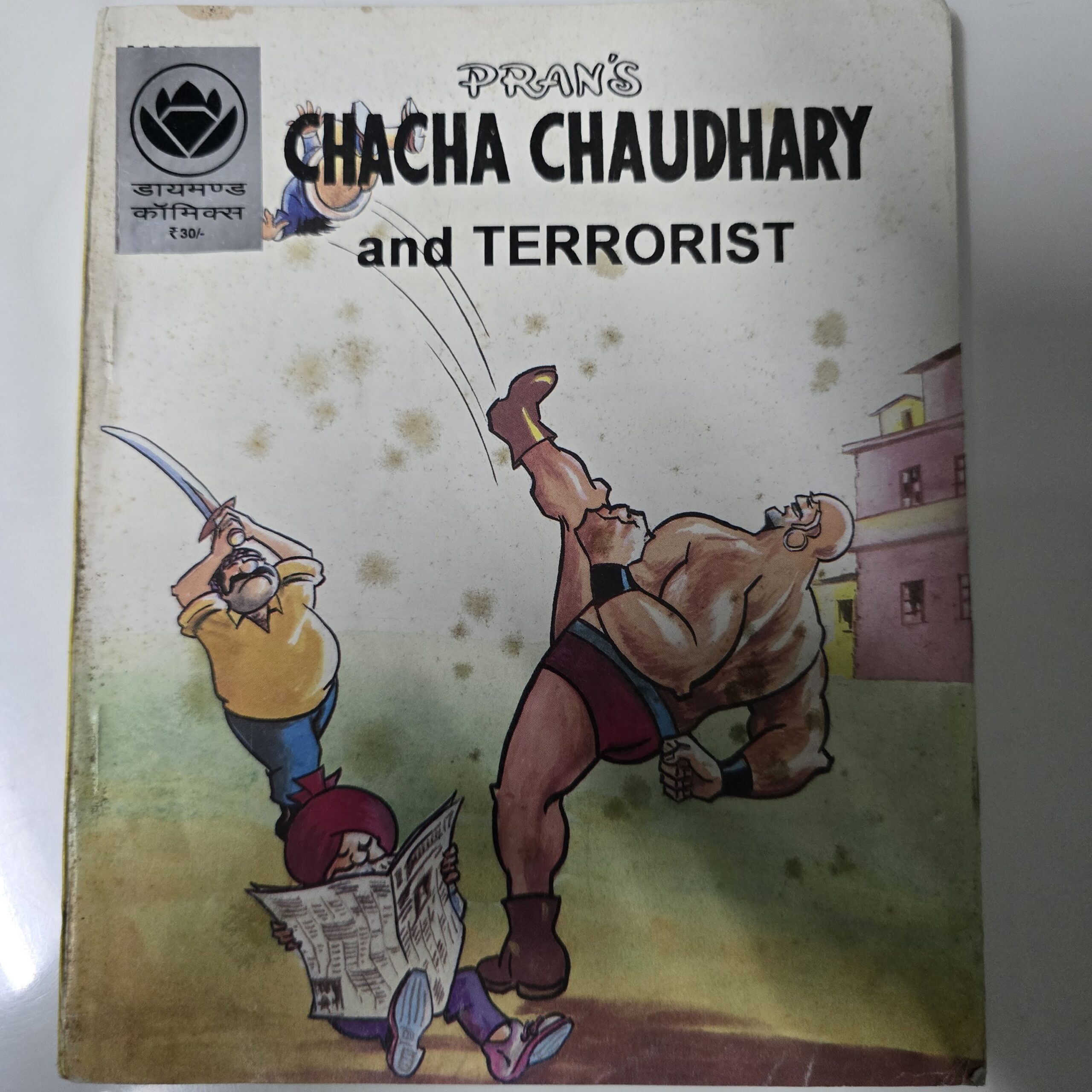Chacha Chaudhary and Terrorist