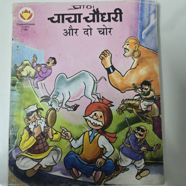 Chacha-Chaudhary-aur-2-Chor-scaled-1.jpg Chacha Chaudhary aur 2 Chor