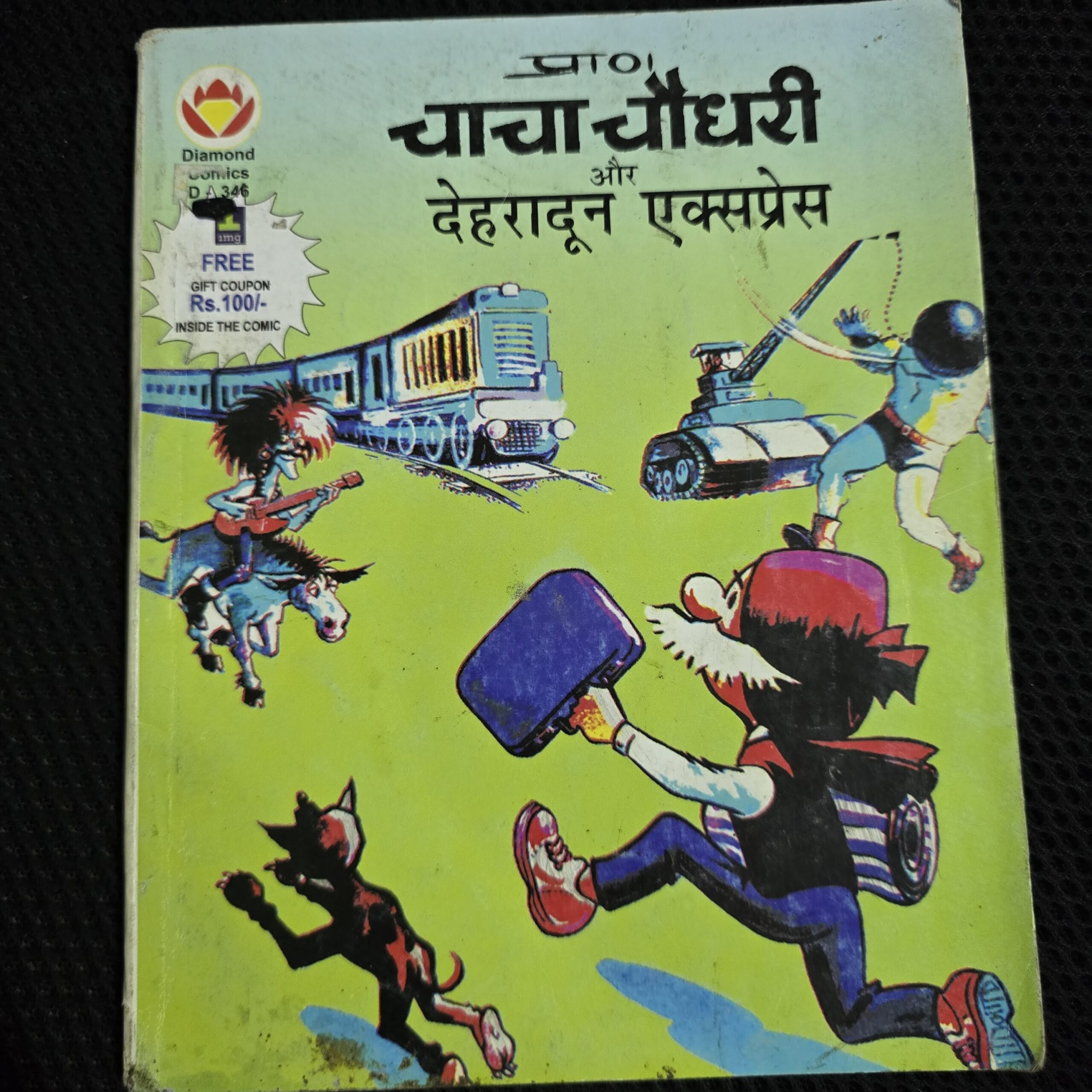Chacha-Chaudhary-aur-Dehradun-Express-scaled-1.jpg Chacha Chaudhary aur Dehradun Express