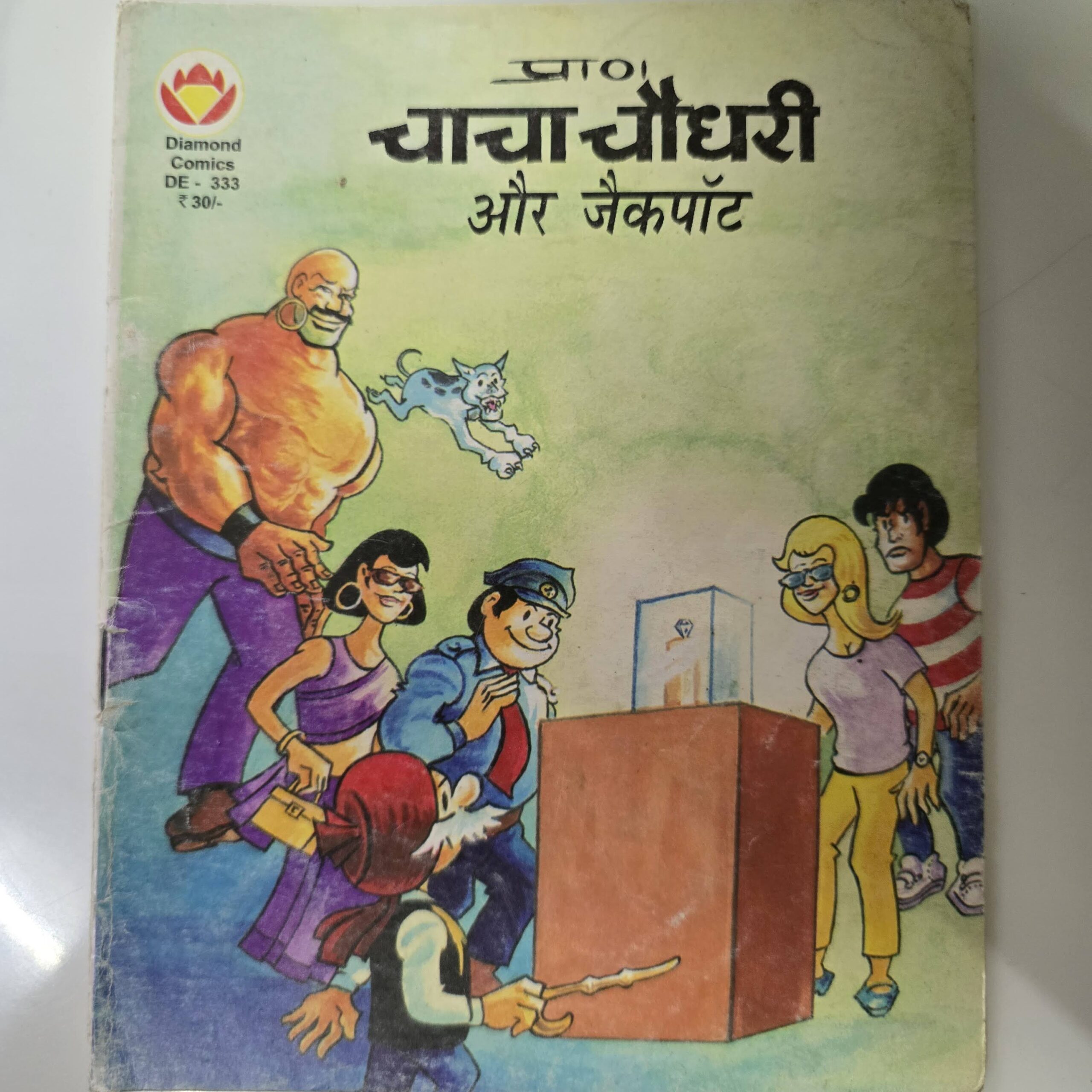 Chacha-Chaudhary-aur-Jackpot-scaled-1.jpg Chacha Chaudhary aur Jackpot