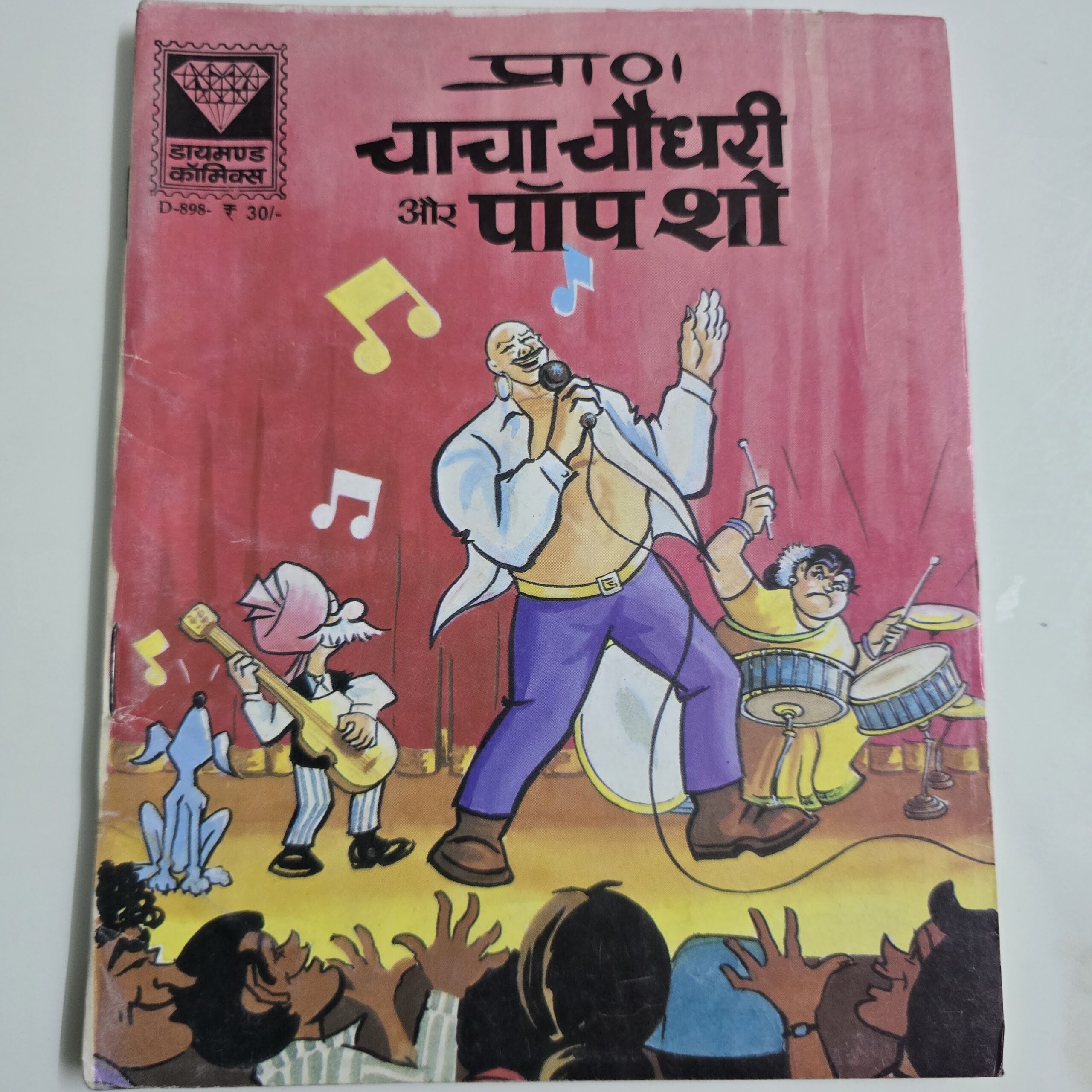 Chacha-Chaudhary-aur-Pop-Show-1-scaled-1.jpg Chacha Chaudhary aur Pop Show