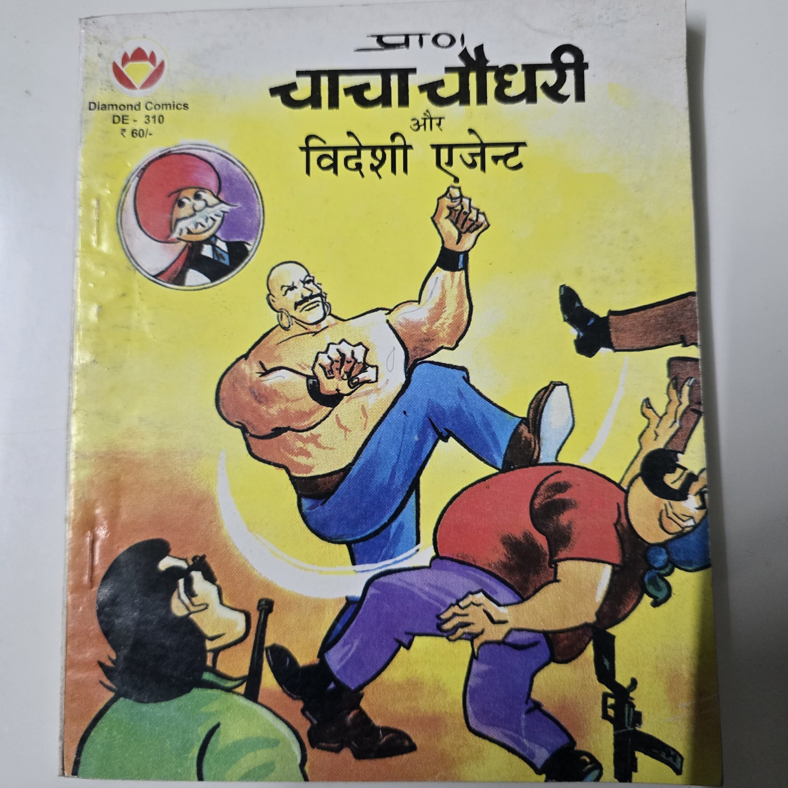 Chacha-Chaudhary-aur-Videshi-Agent-scaled-1.jpg Chacha Chaudhary aur Videshi Agent