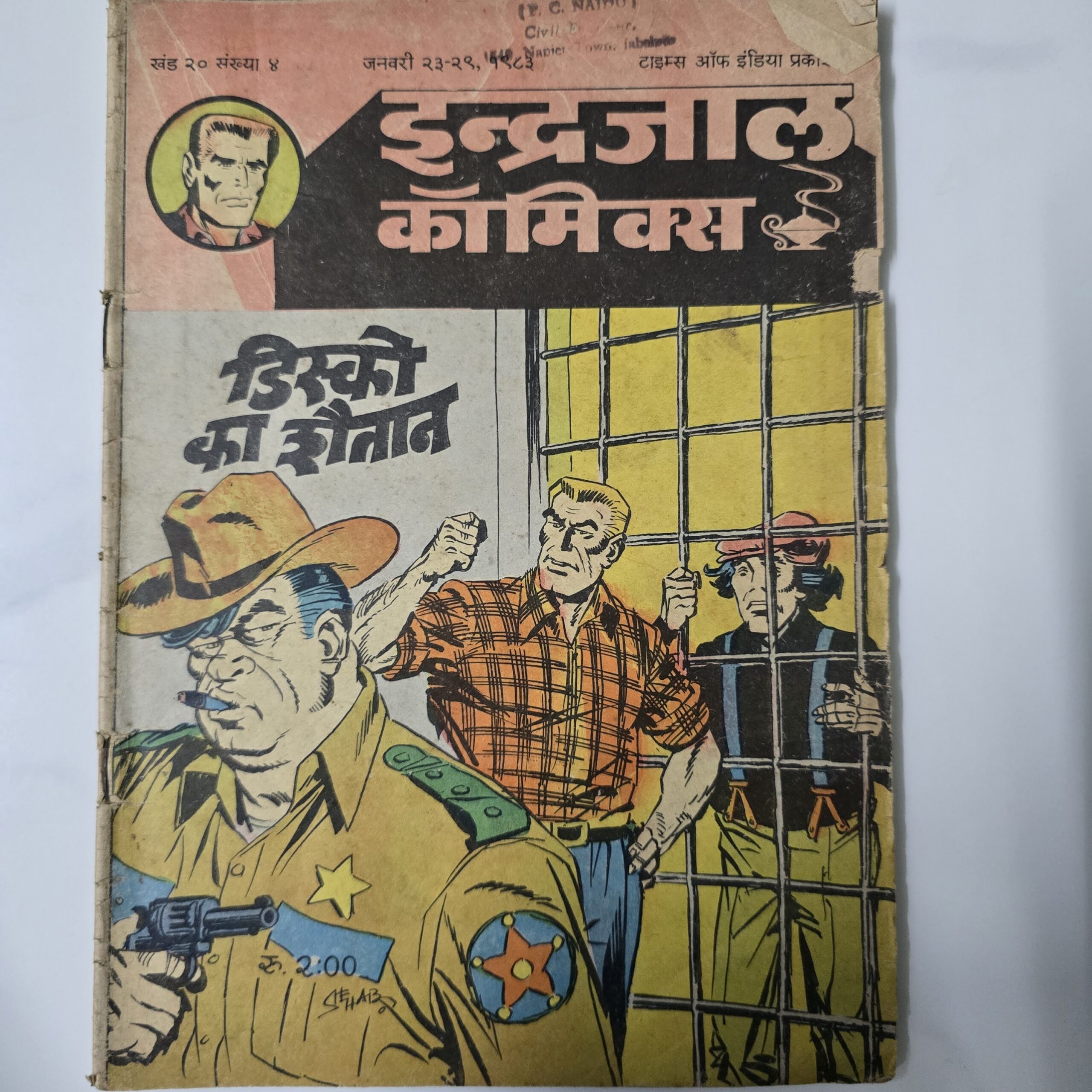 Disco ka Shaitan