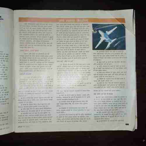 Document 10_107 Vanita ( May 2005 )