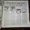 Document 10_11 Mayapuri ( October 1991 ) ( Coverless )