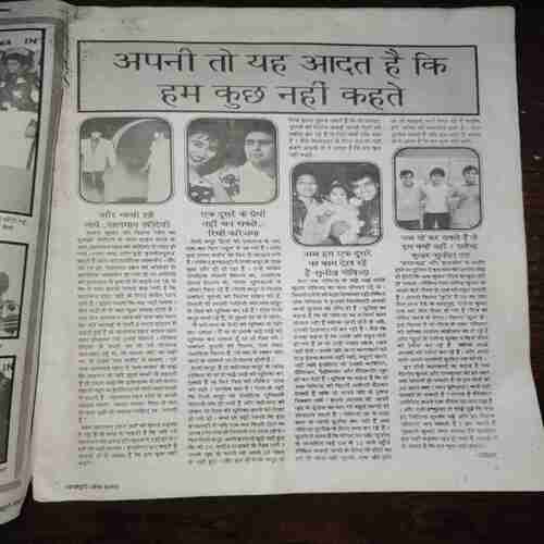 Document 10_11 Mayapuri ( October 1991 ) ( Coverless )