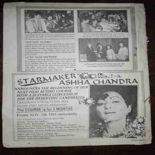 Document 10_12 Mayapuri ( October 1991 ) ( Coverless )