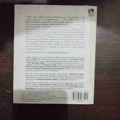 Document 10_12 Discover The Diamond In You ( Arindam Chaudhuri )