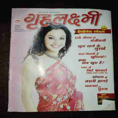 Document 10_124 Grihalakshmi ( January 2006 )