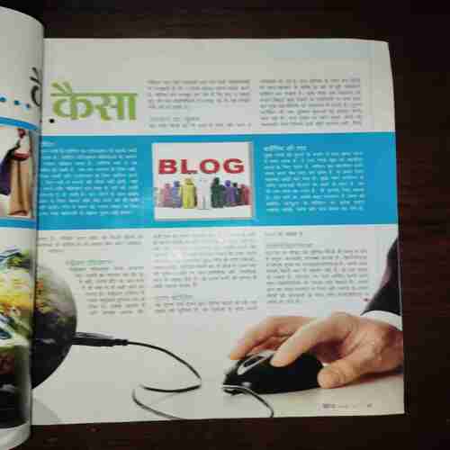 Document 10_128 Bindiya ( January 2011 )