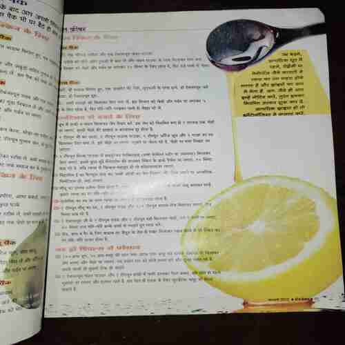 Document 10_134 Home Maker ( February 2010 )