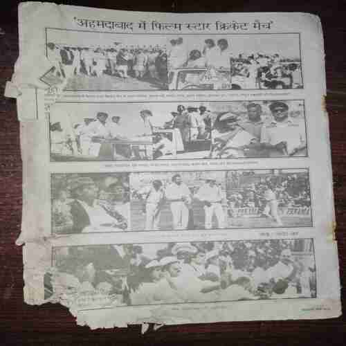 Document 10_15 Mayapuri ( January 1992 ) ( Coverless , Damage )
