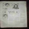 Document 10_18 Mayapuri ( August 1991 )( Coverless )