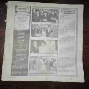 Document 10_19 Mayapuri ( July 1991 )( Coverless )