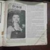 Document 10_2 Mayapuri ( December 1991 )( Coverless )