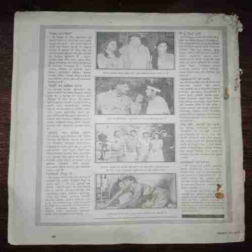 Document 10_21 Mayapuri ( July 1991 )( Coverless )
