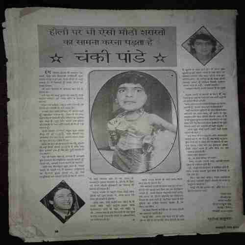 Document 10_24 Mayapuri ( Rs. 3 ) ( Back cover is missing )