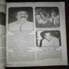 Document 10_26 Mayapuri ( November 1992 ) ( Coverless )