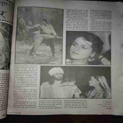 Document 10_29 Mayapuri ( October 1991 ) ( Coverless )