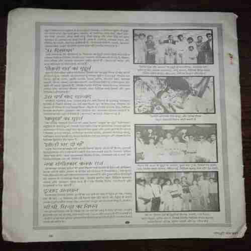 Document 10_30 Mayapuri ( October 1991 ) ( Coverless )