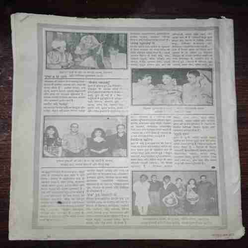 Document 10_36 Mayapuri ( Coverless )