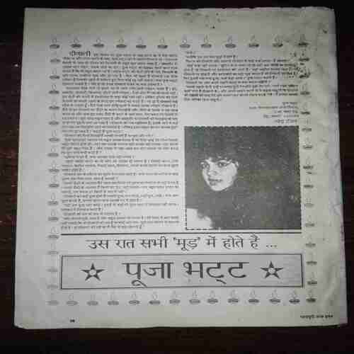 Document 10_39 Mayapuri ( November 1991 ) ( Coverless )
