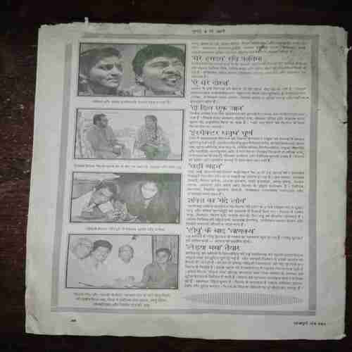 Document 10_45 Mayapuri ( August 1991 ) ( Coverless )