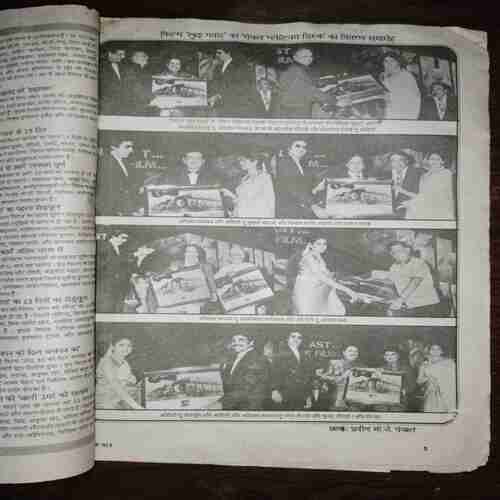 Document 10_50 Mayapuri ( April 1992 ) ( Coverless )