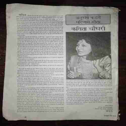 Document 10_51 Mayapuri ( April 1992 ) ( Coverless )