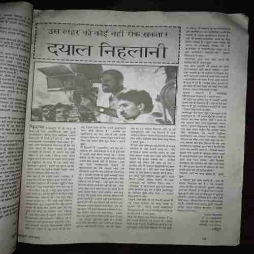 Document 10_53 Mayapuri ( Coverless )