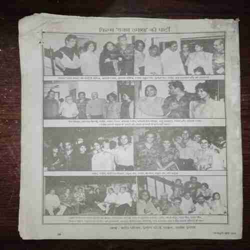 Document 10_54 Mayapuri ( Coverless )