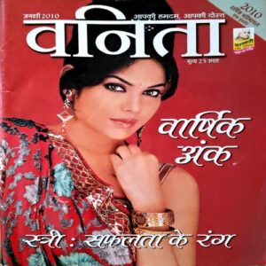 Vanita (Jan 2010)