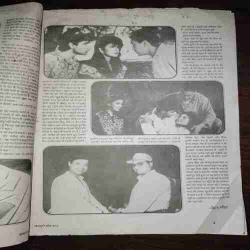 Document 10_59 Mayapuri ( May 1992 ) ( Coverless )