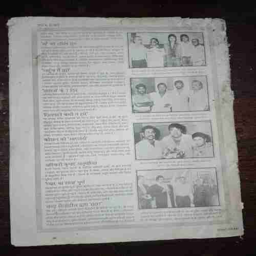 Document 10_6 Mayapuri ( September 1991 ) ( Coverless )