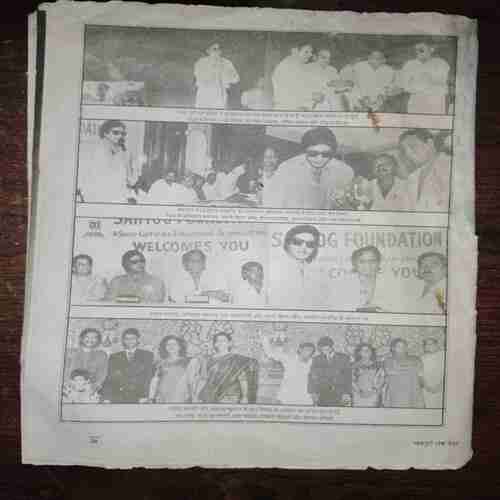 Document 10_60 Mayapuri ( May 1992 ) ( Coverless )