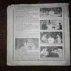 Document 10_63 Mayapuri ( October 1991 ) ( Coverless )