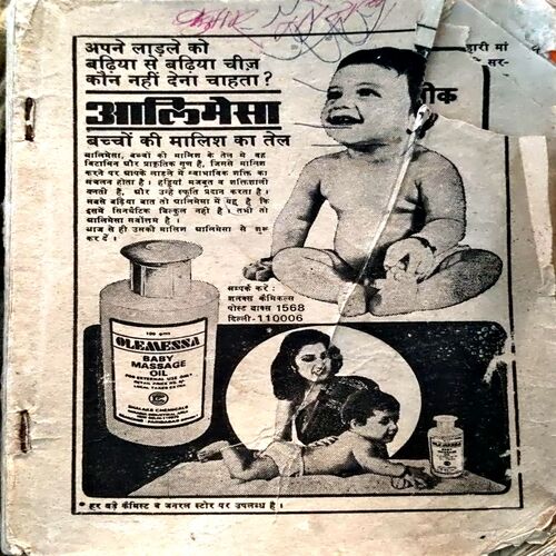 Kadambini (Sept 1980) (Coverless)