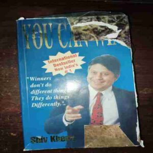 You Can Win ( Shiv Khera )