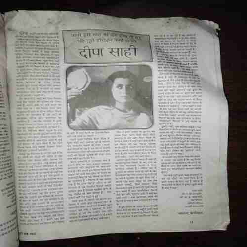 Document 10_74 Mayapuri ( November 1992 ) ( Front cover is missing )