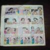 Manorama ( July 1992 ) ( Coverless )