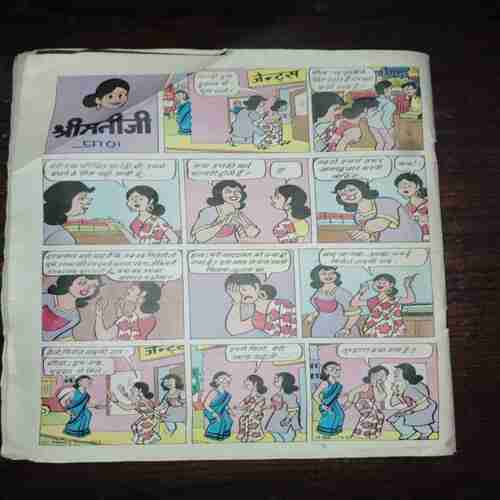Manorama ( July 1992 ) ( Coverless )