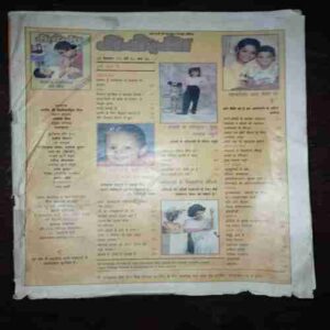 Manorama ( September 1992 ) ( Coverless )