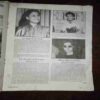 Document 10_8 Mayapuri ( March 1992 ) ( Coverless )