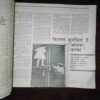 Manorama ( September 1992 ) ( Coverless )