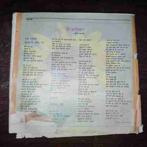 Manorama ( September 1992 ) ( Coverless )
