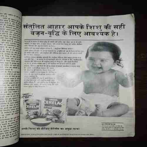 Document 10_89 Grihshobha ( June 1994 ) ( Coverless )