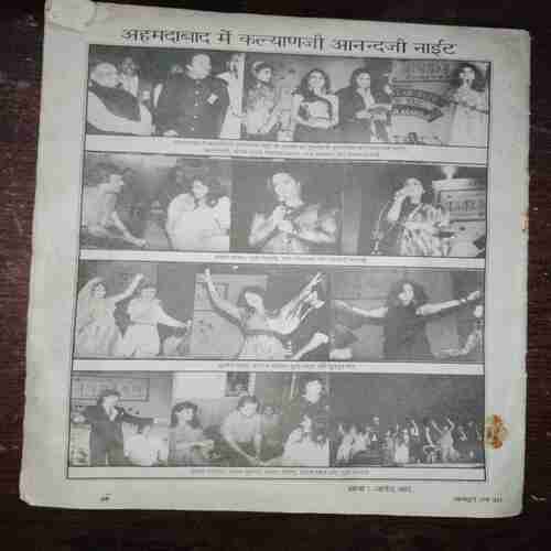 Document 10_9 Mayapuri ( March 1992 ) ( Coverless )