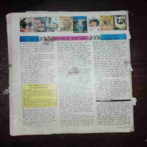 Document 10_90 Grihshobha ( June 1994 ) ( Coverless )