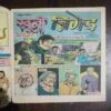 Khooni Brigade ( Jadugar Series )