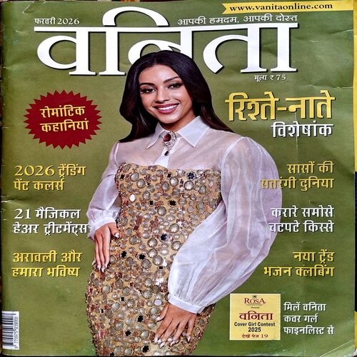Document 11_13 Vanita (Feb 2026)